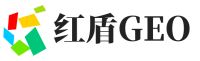 绵竹市红盾GEO